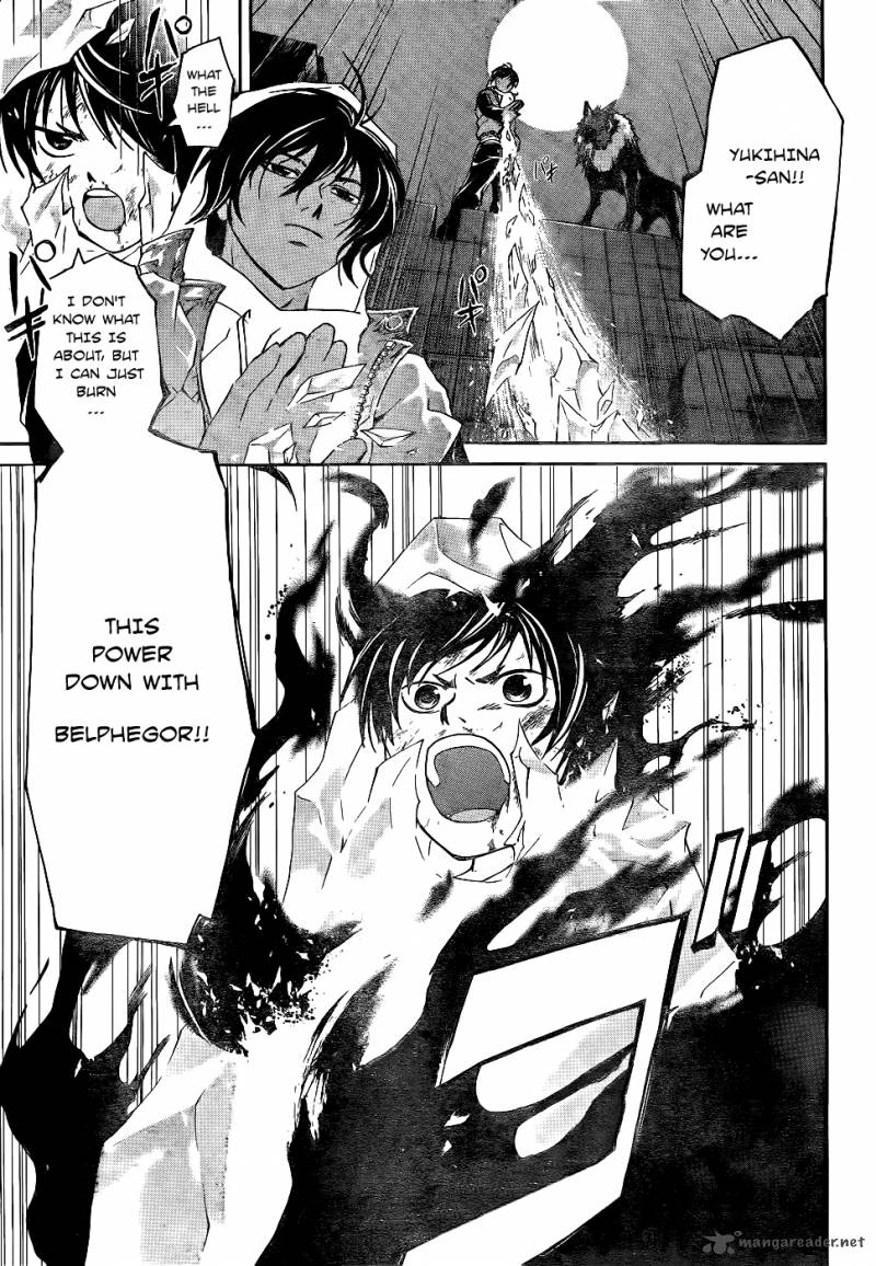 Code Breaker 122 4