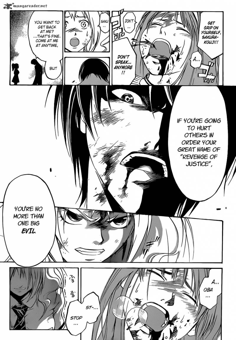 Code Breaker 123 6