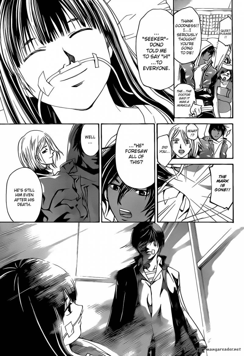 Code Breaker 125 15