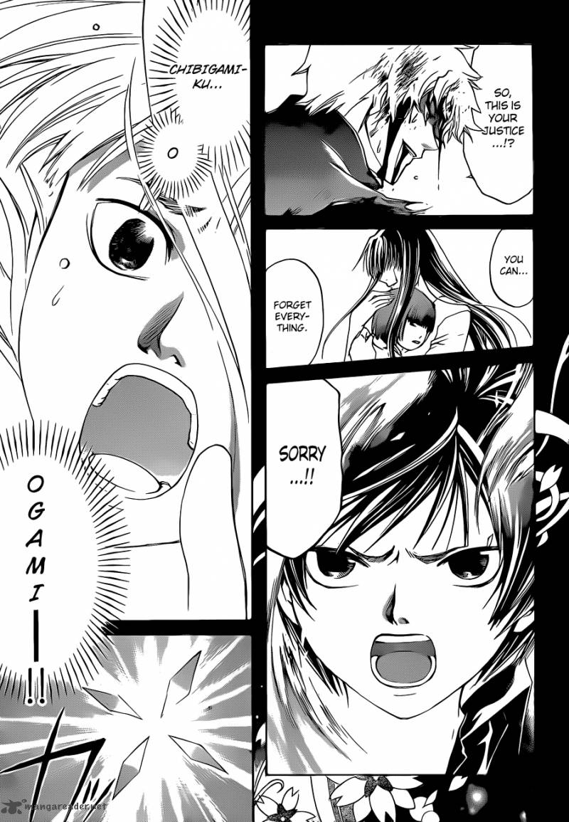 Code Breaker 125 6