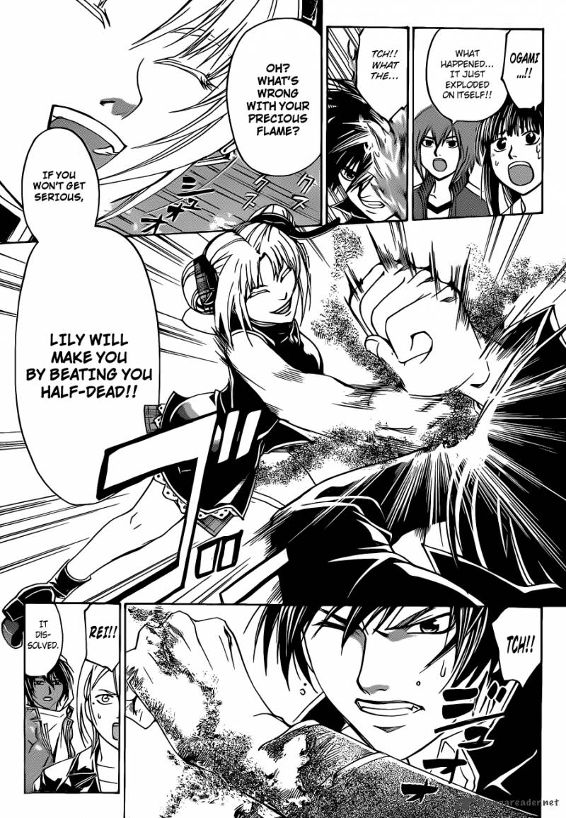 Code Breaker 127 9