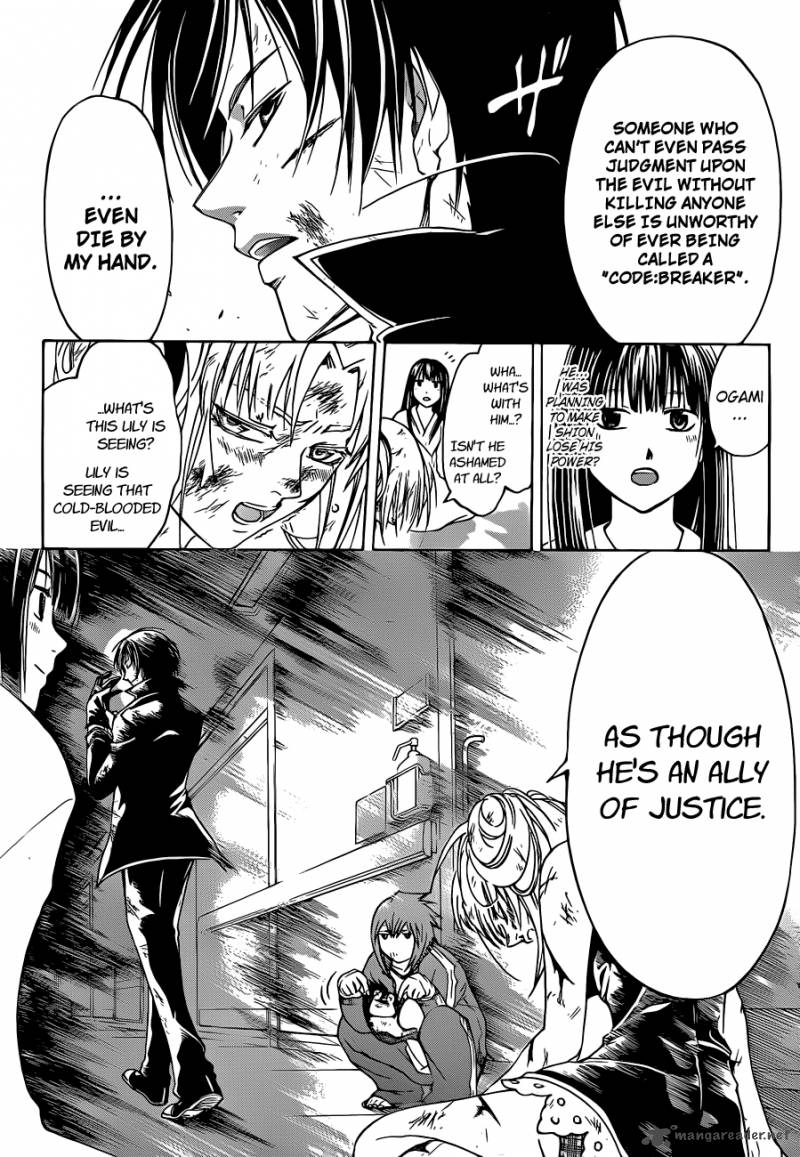 Code Breaker 128 16