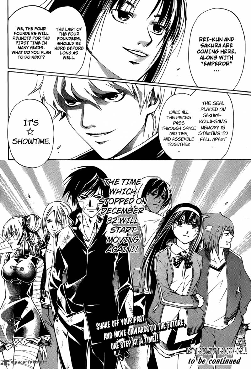 Code Breaker 128 20