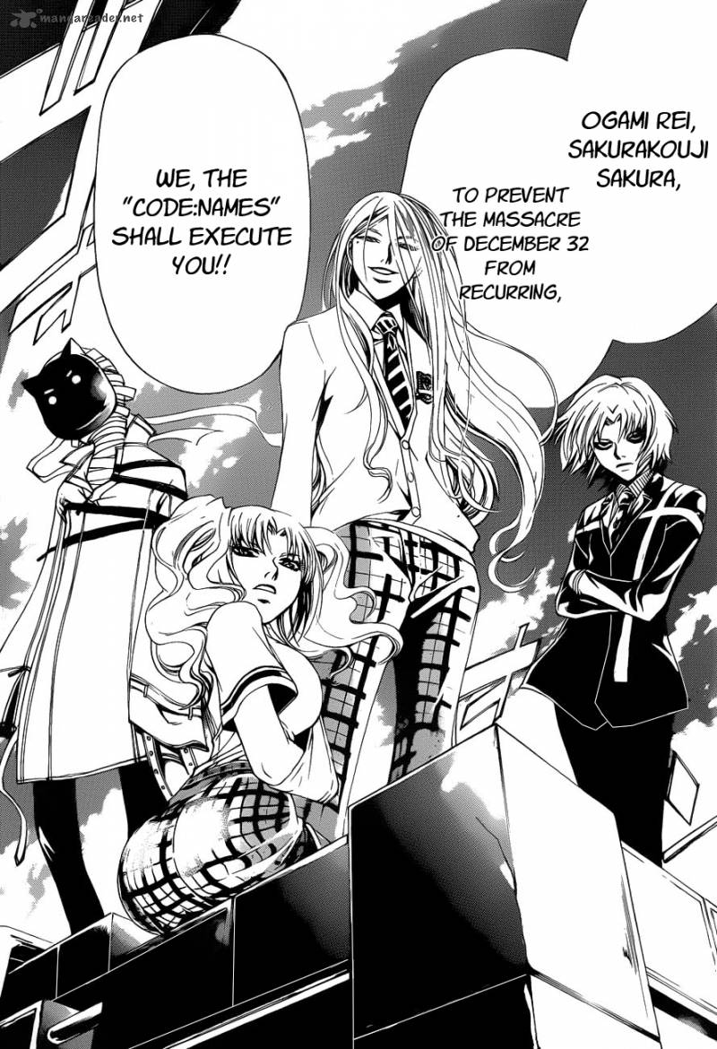 Code Breaker 141 17