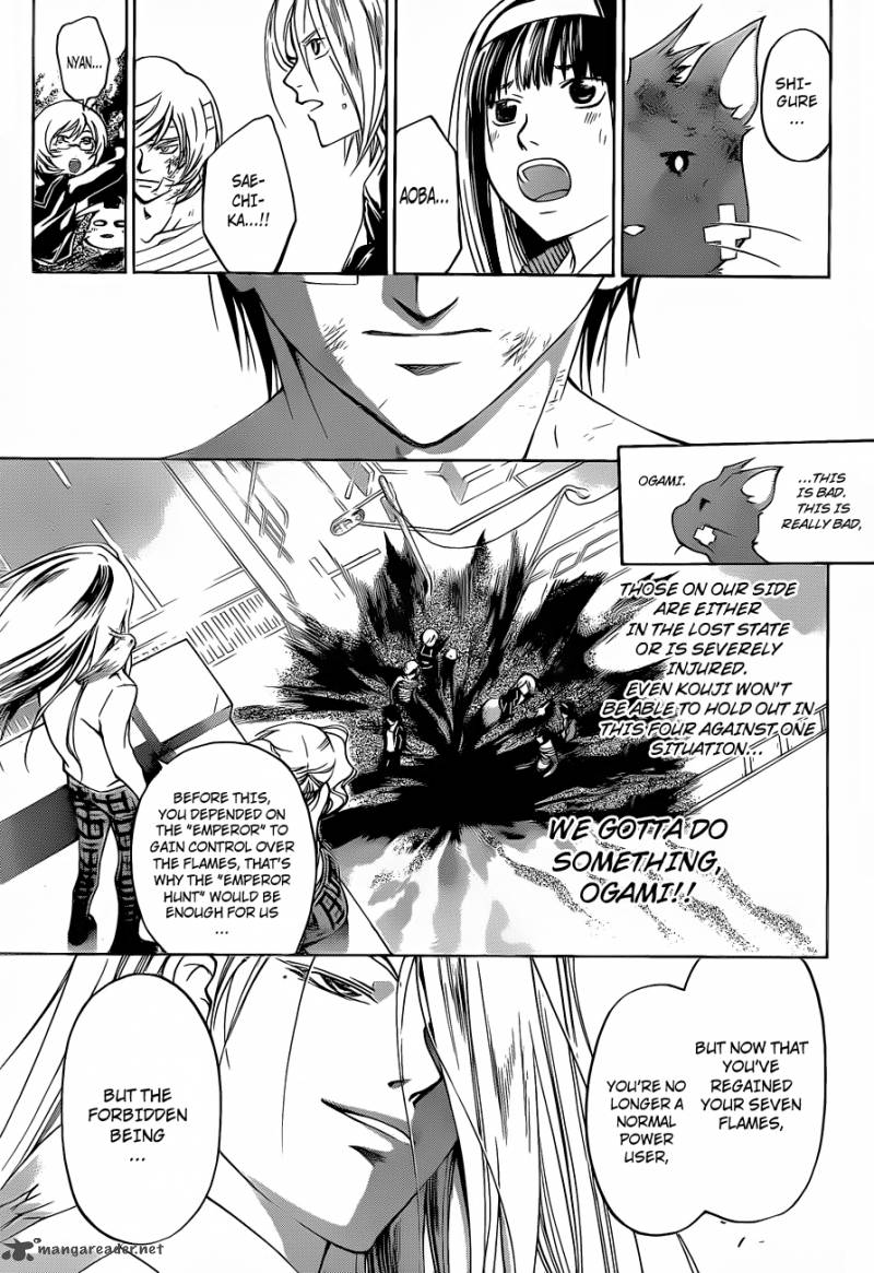 Code Breaker 141 18