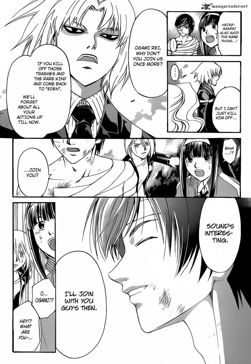 Code Breaker 141 19