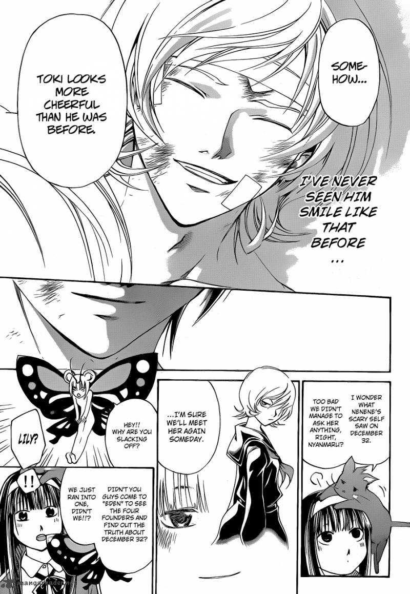 Code Breaker 141 4