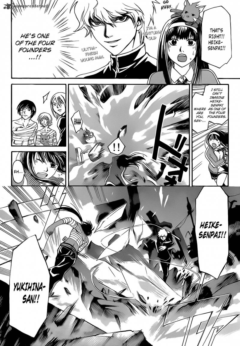 Code Breaker 141 5