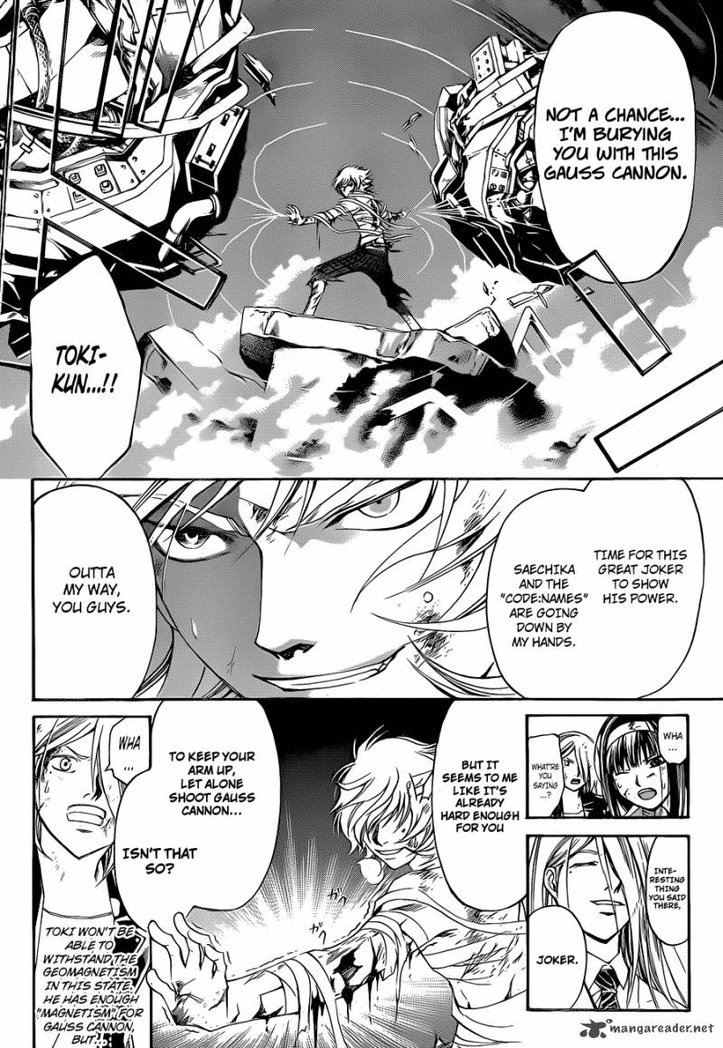 Code Breaker 142 10