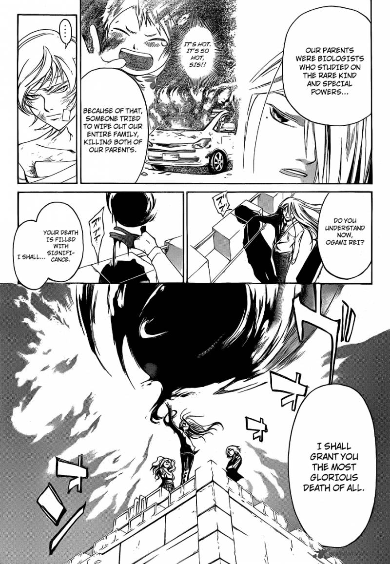 Code Breaker 142 4