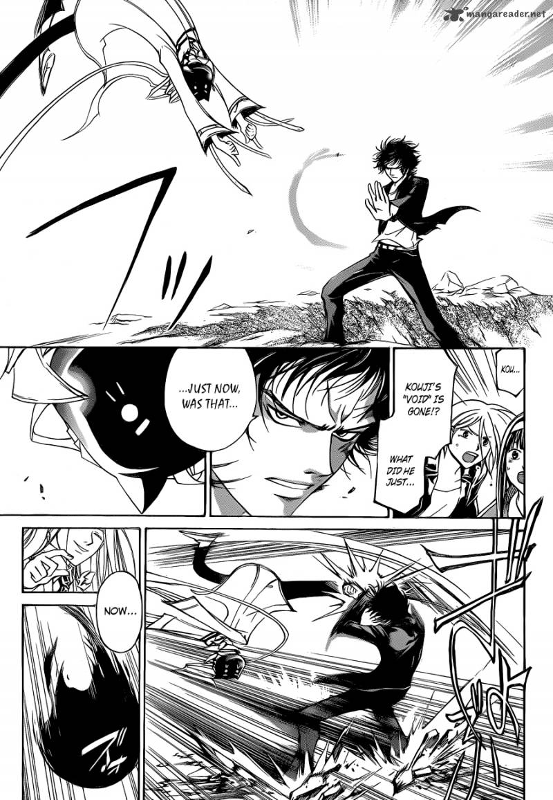 Code Breaker 142 6