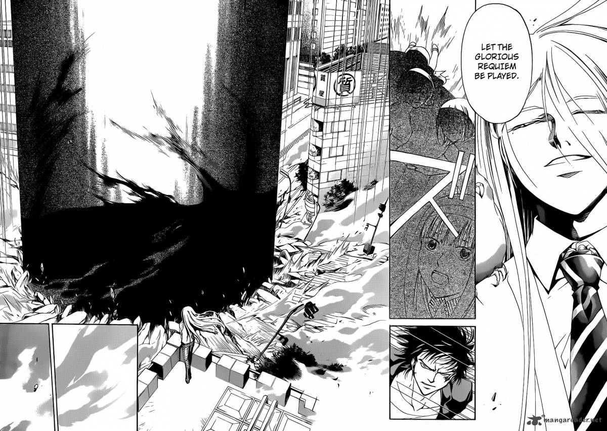 Code Breaker 142 7