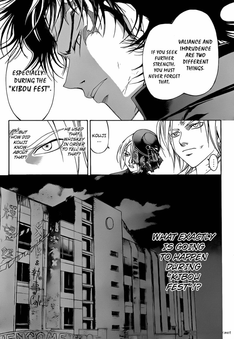 Code Breaker 147 14