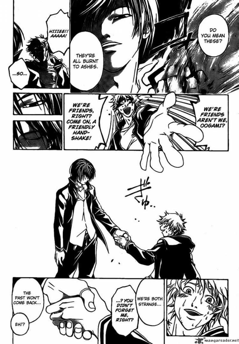 Code Breaker 15 13