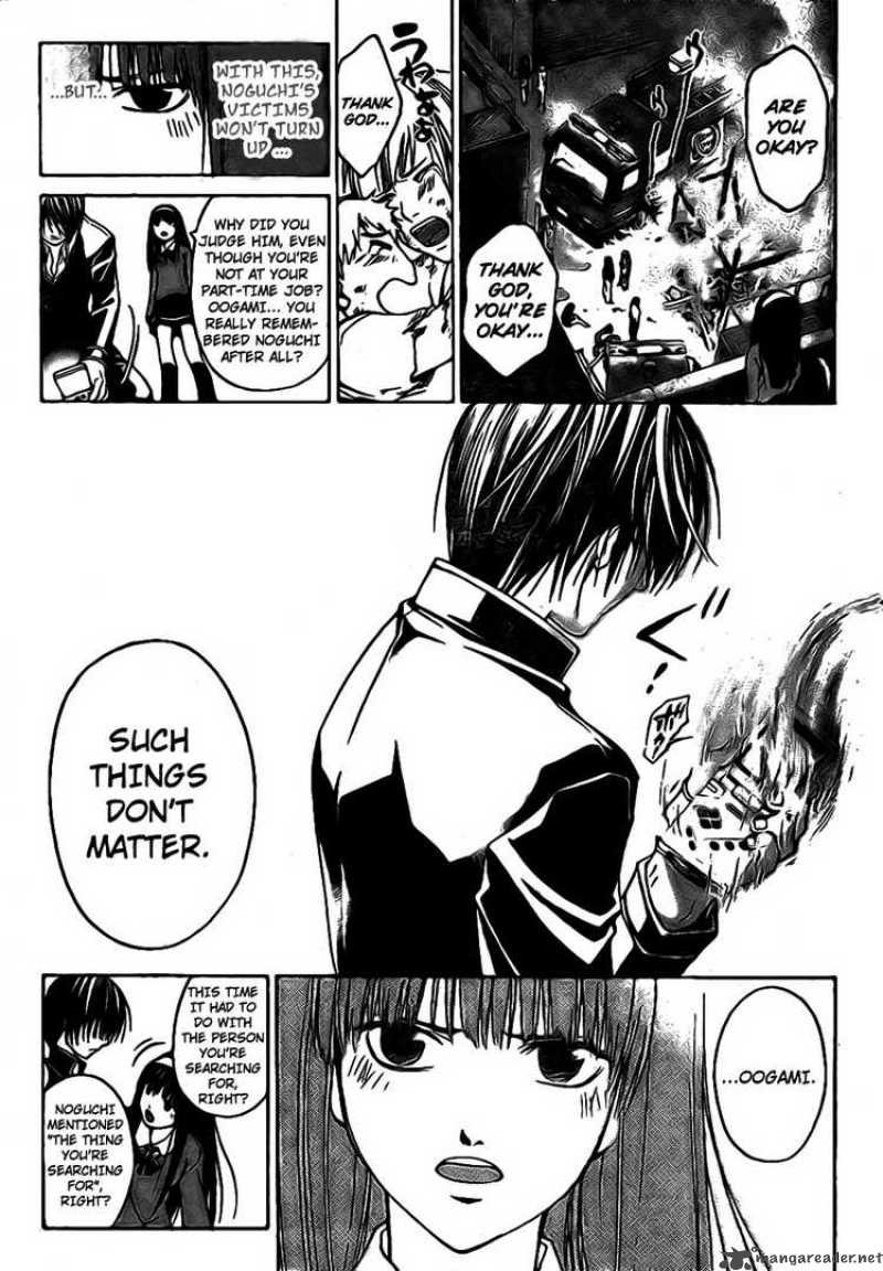 Code Breaker 15 16