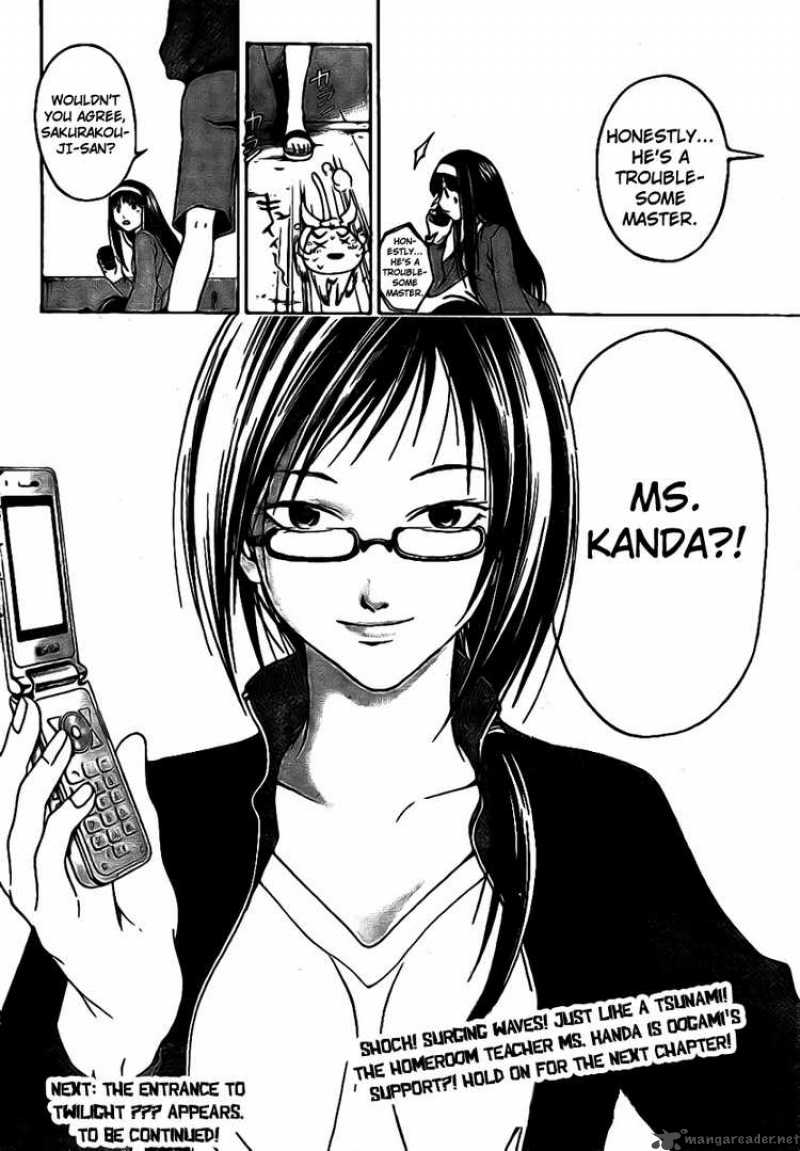 Code Breaker 15 19