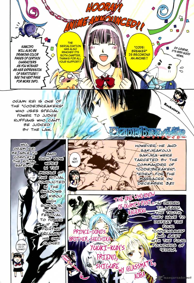 Code Breaker 150 1