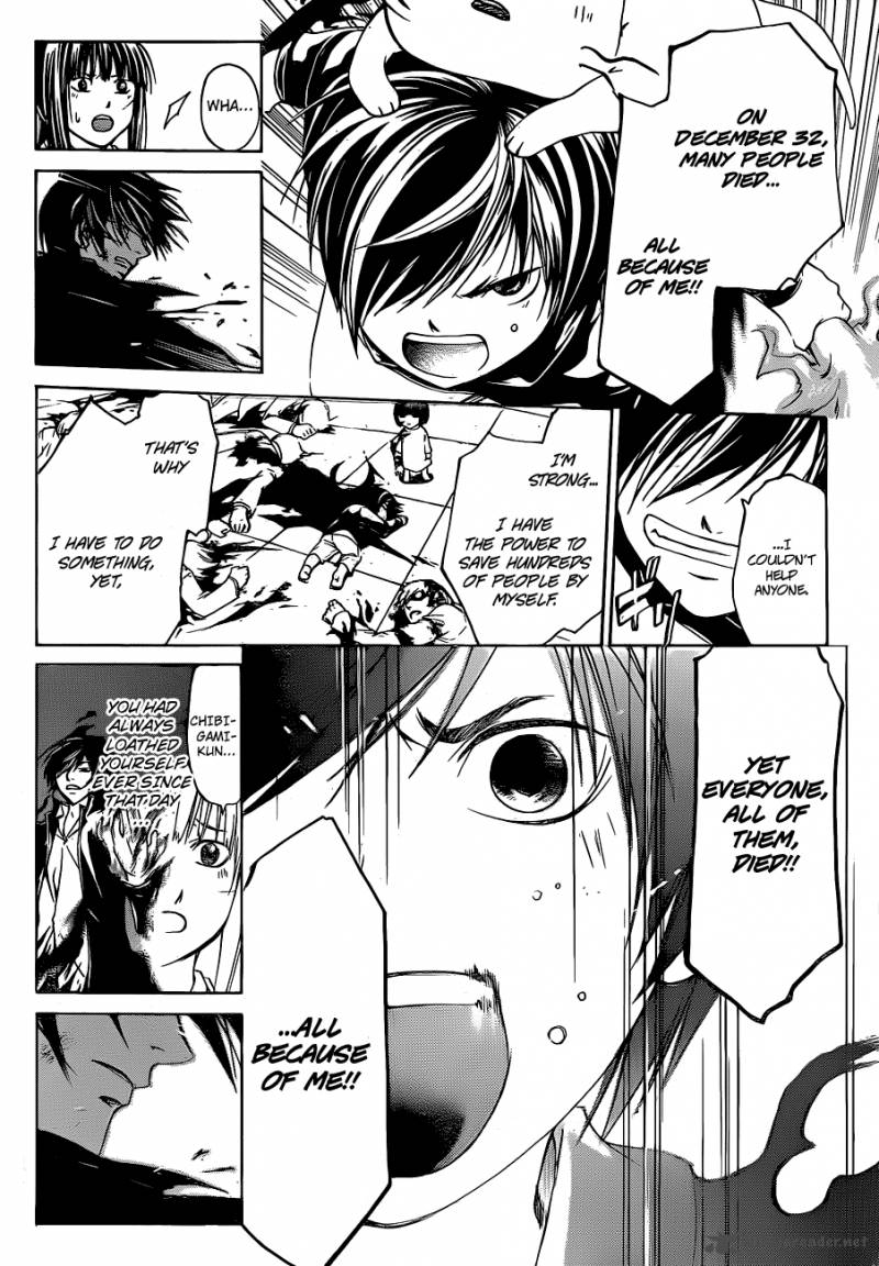 Code Breaker 150 14