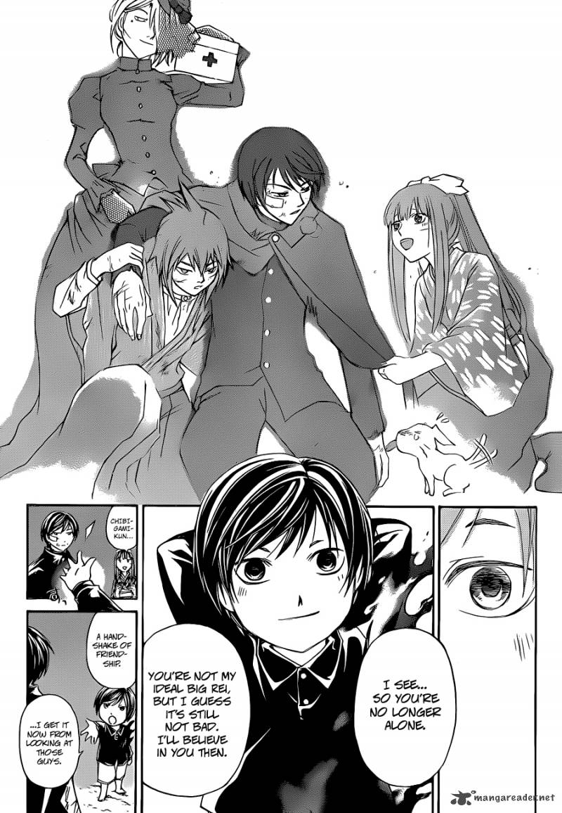 Code Breaker 150 22