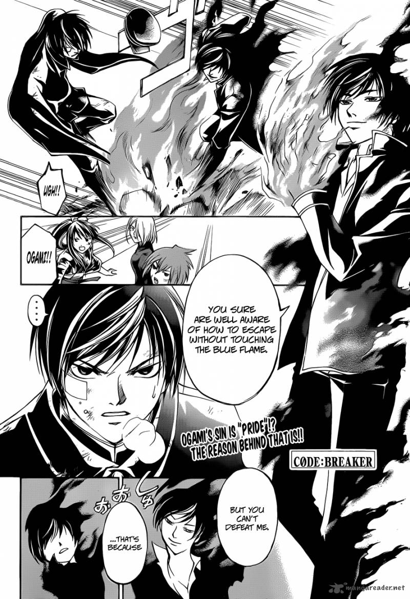 Code Breaker 150 3