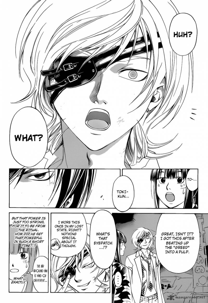 Code Breaker 151 16