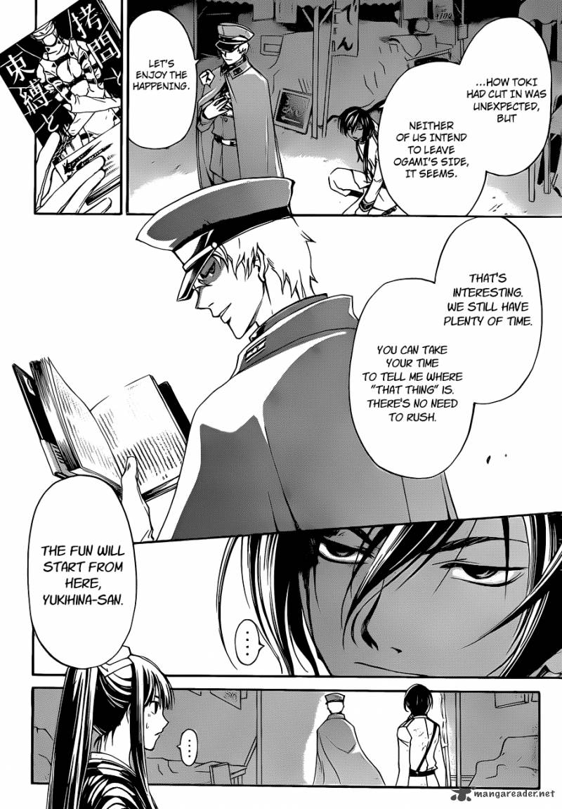 Code Breaker 151 18