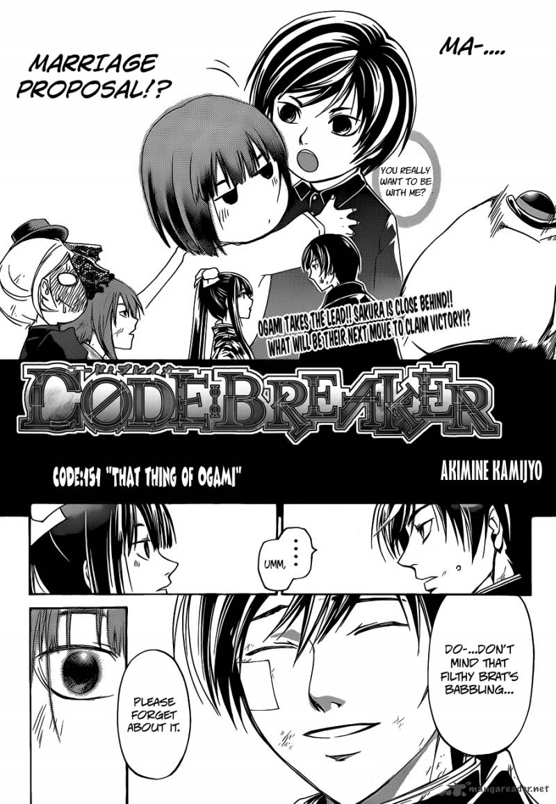 Code Breaker 151 2