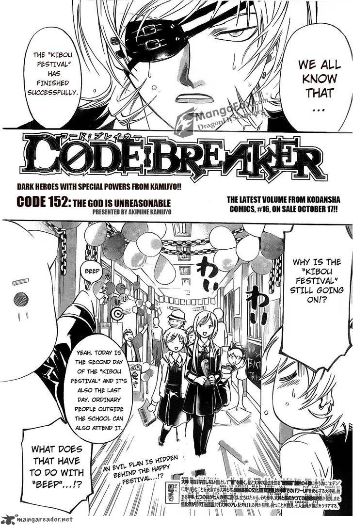 Code Breaker 152 1