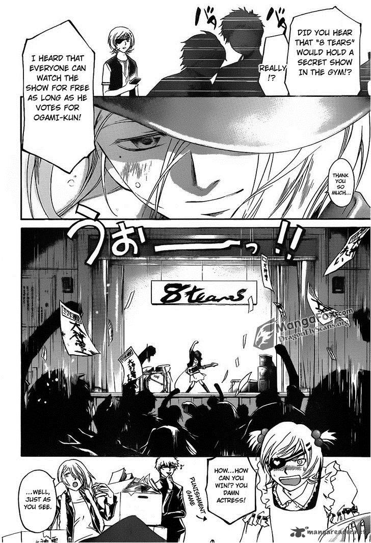 Code Breaker 152 12