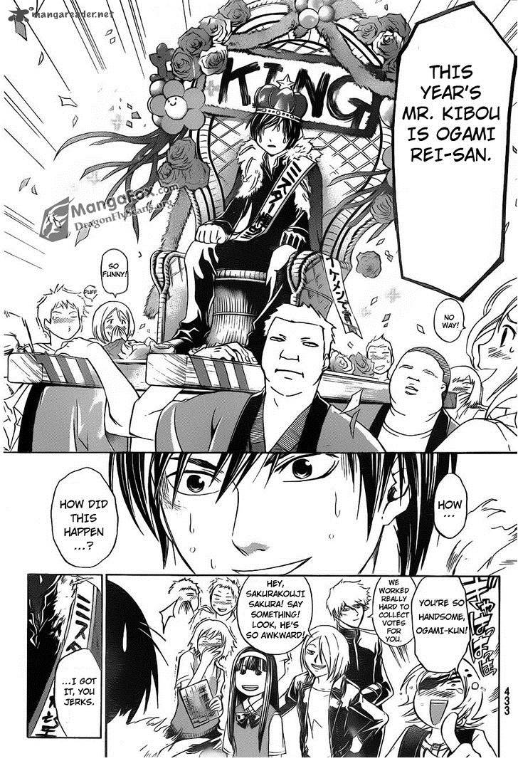 Code Breaker 152 13