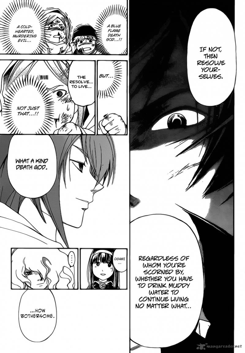 Code Breaker 158 20