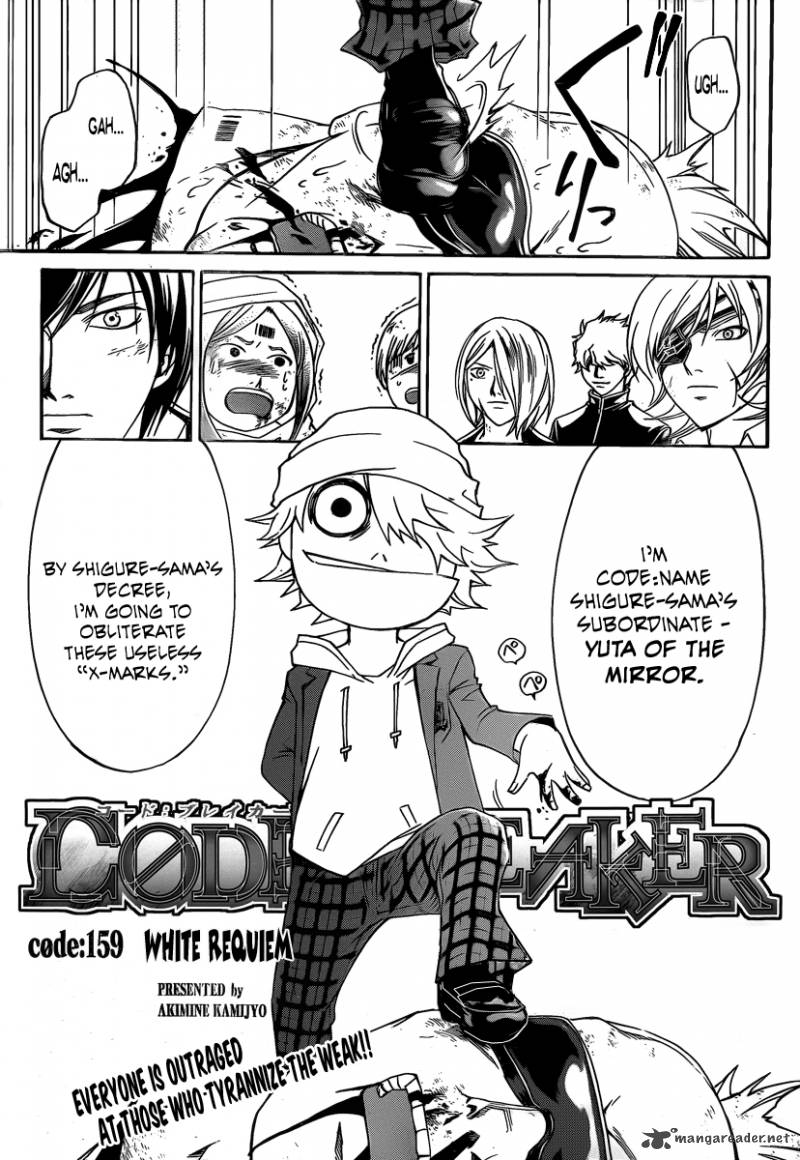 Code Breaker 159 2