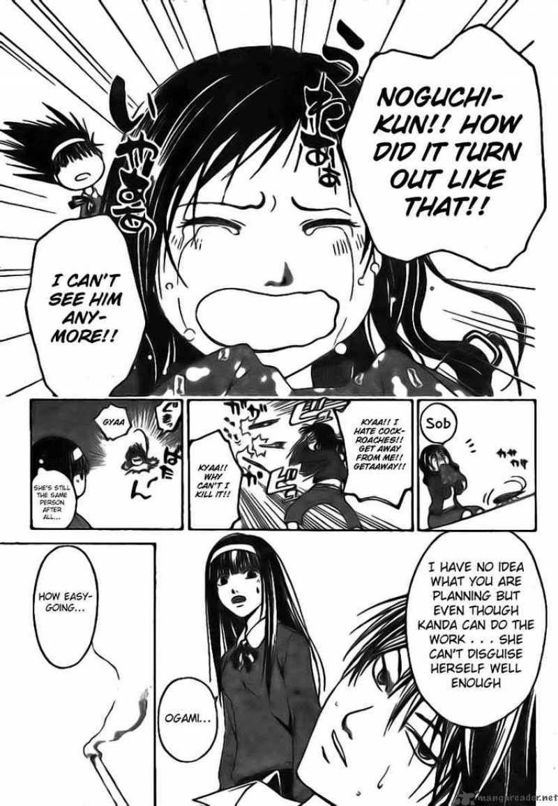 Code Breaker 16 14