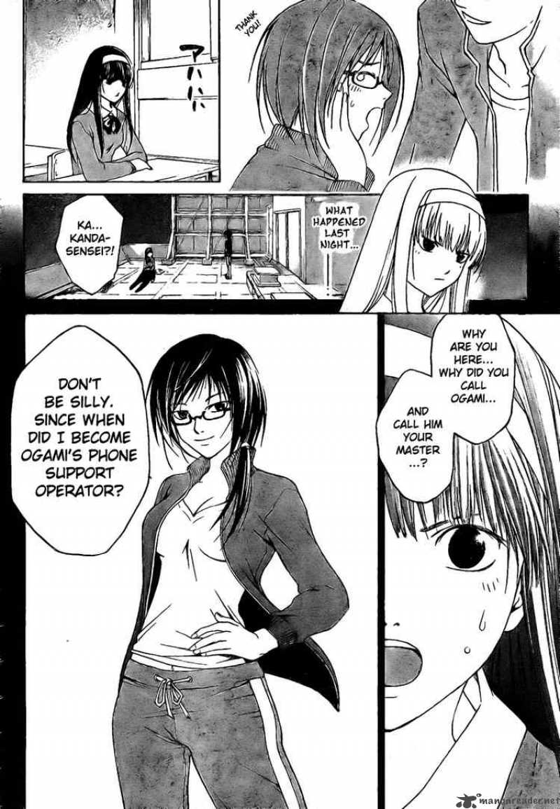 Code Breaker 16 2