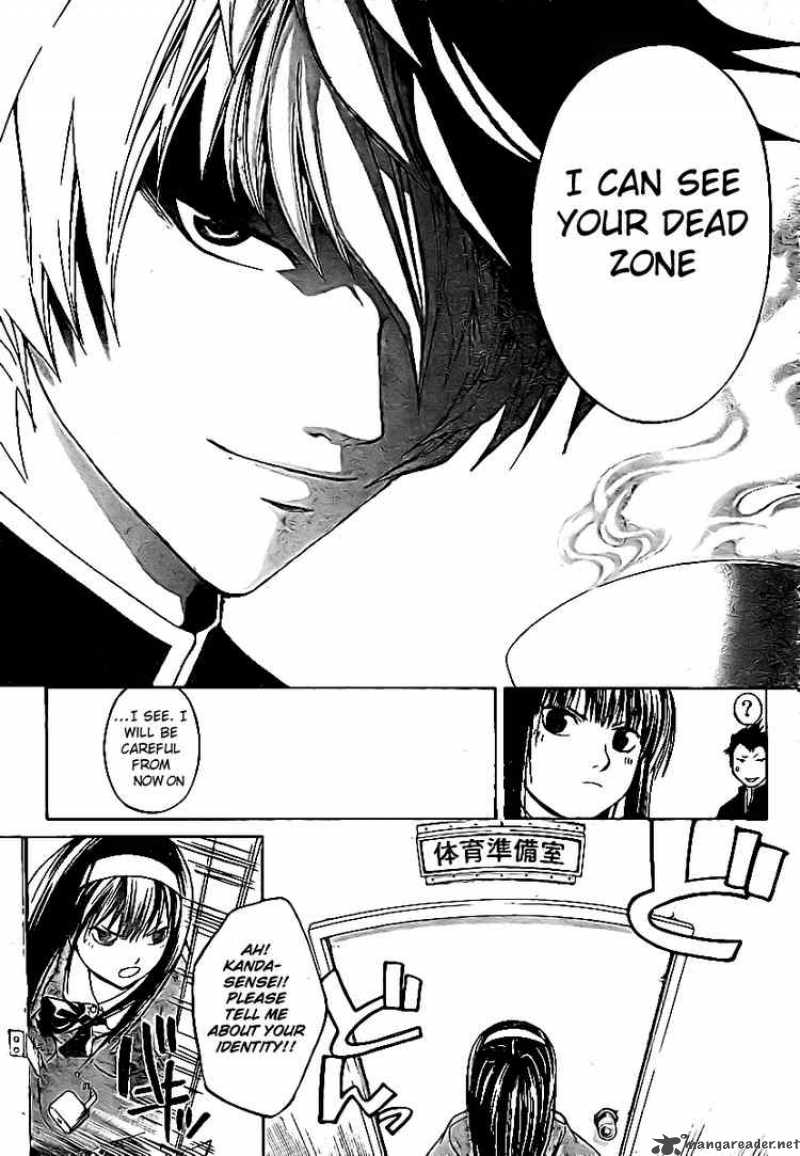 Code Breaker 16 9