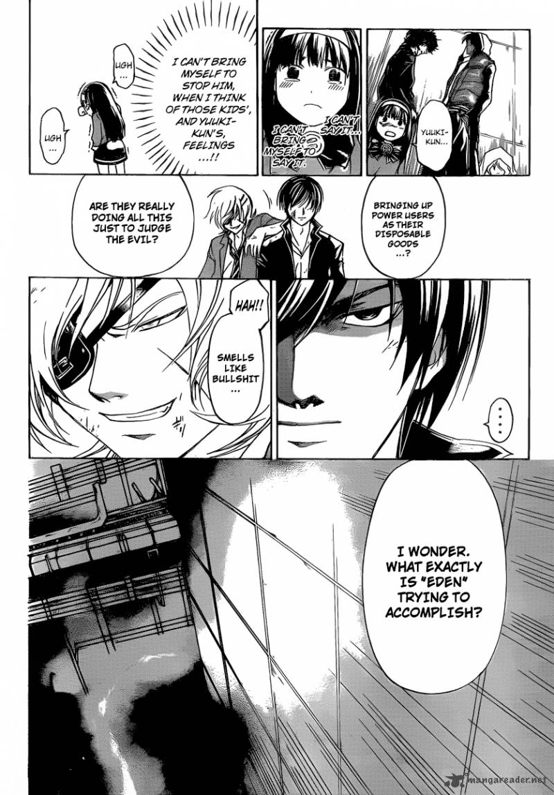 Code Breaker 160 18