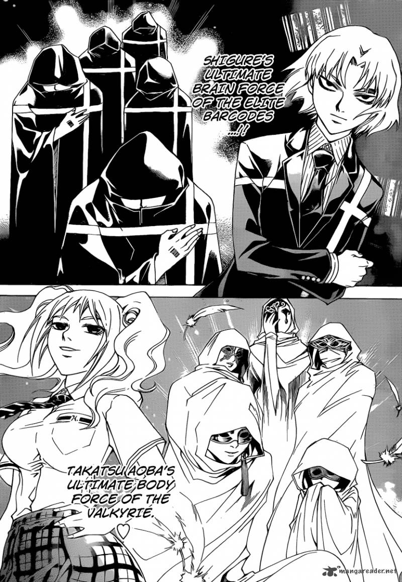 Code Breaker 160 4