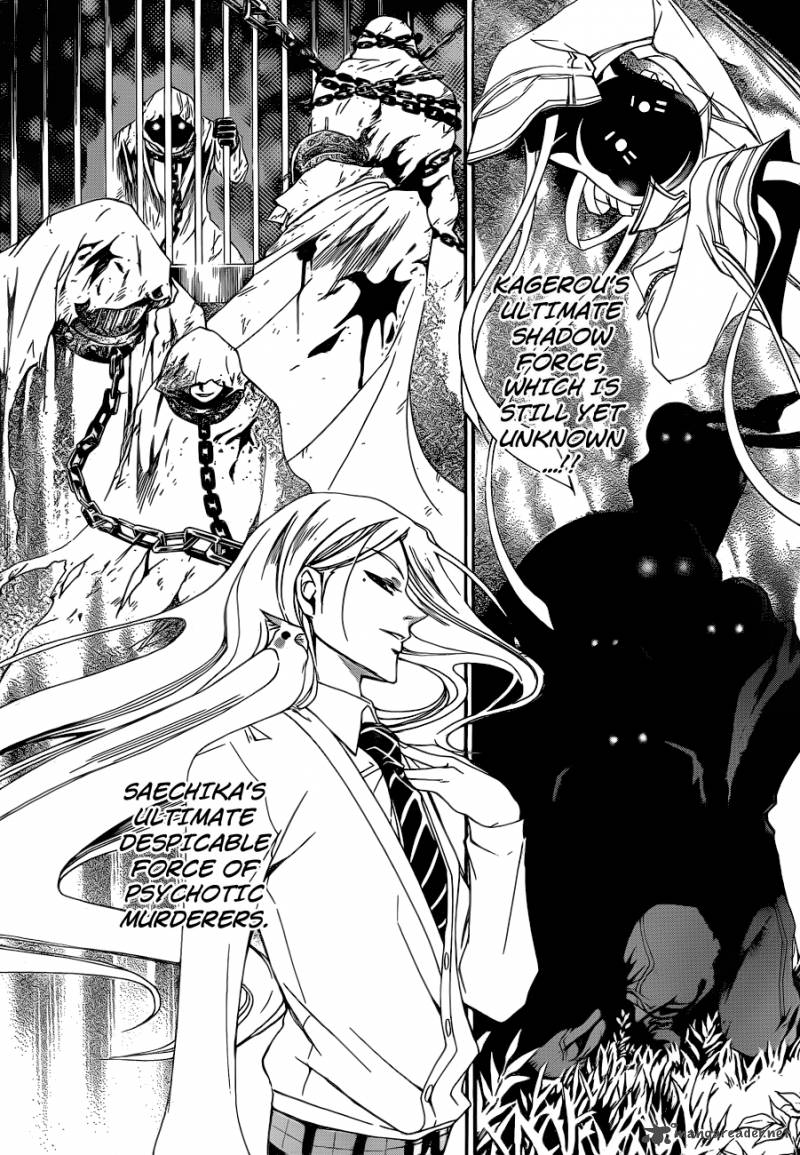 Code Breaker 160 5