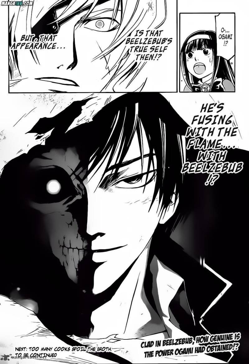 Code Breaker 161 19