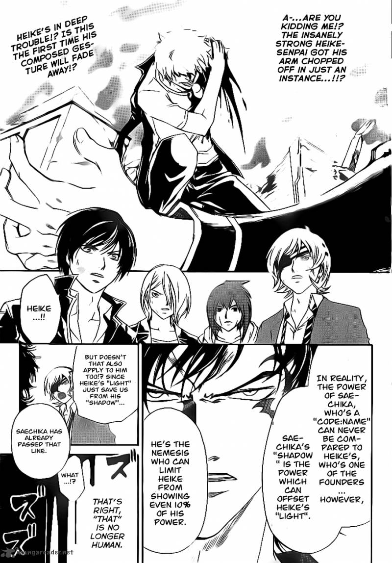 Code Breaker 165 1