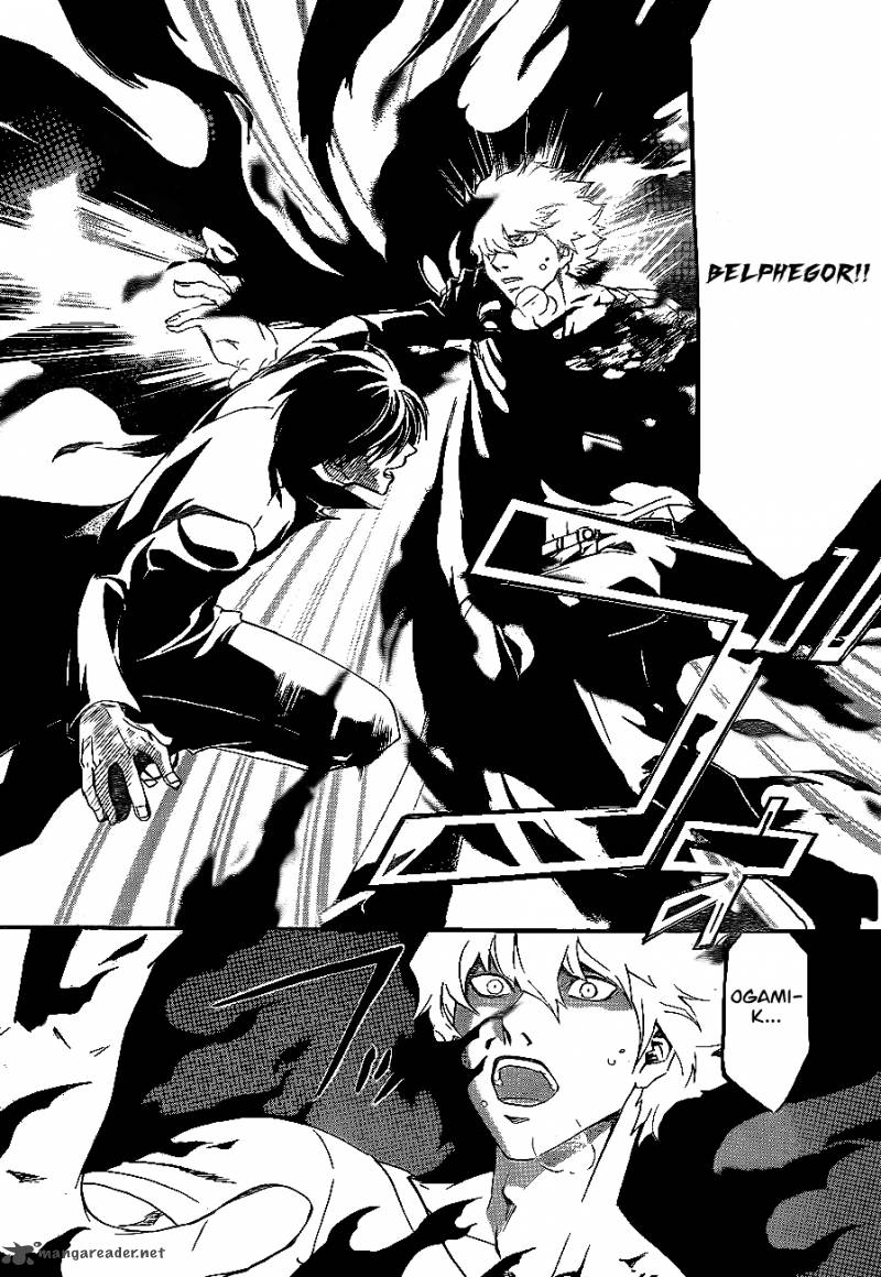 Code Breaker 165 10