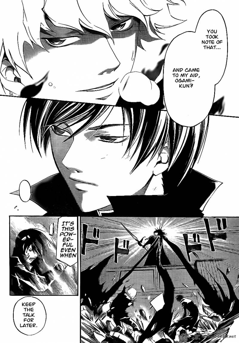 Code Breaker 165 13