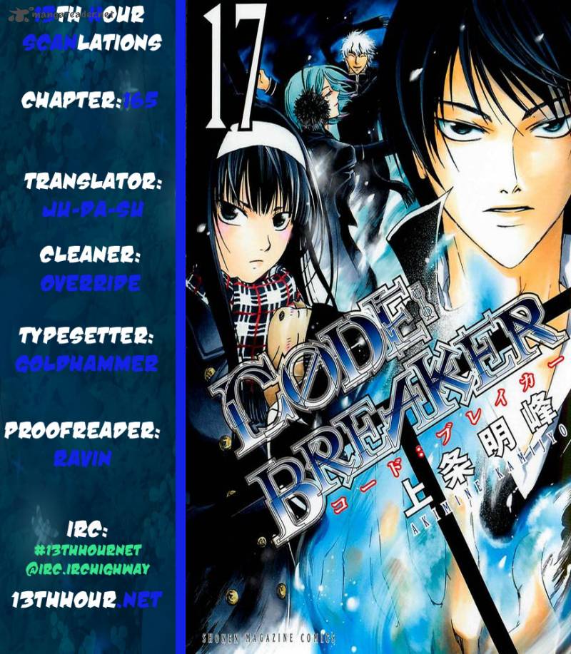 Code Breaker 165 20