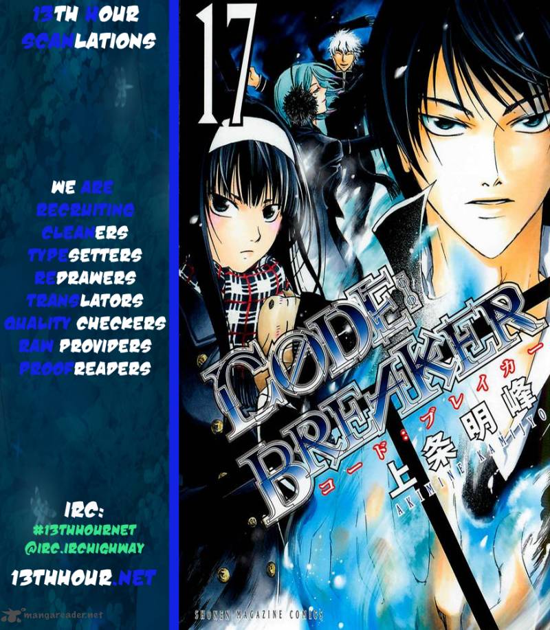 Code Breaker 165 21