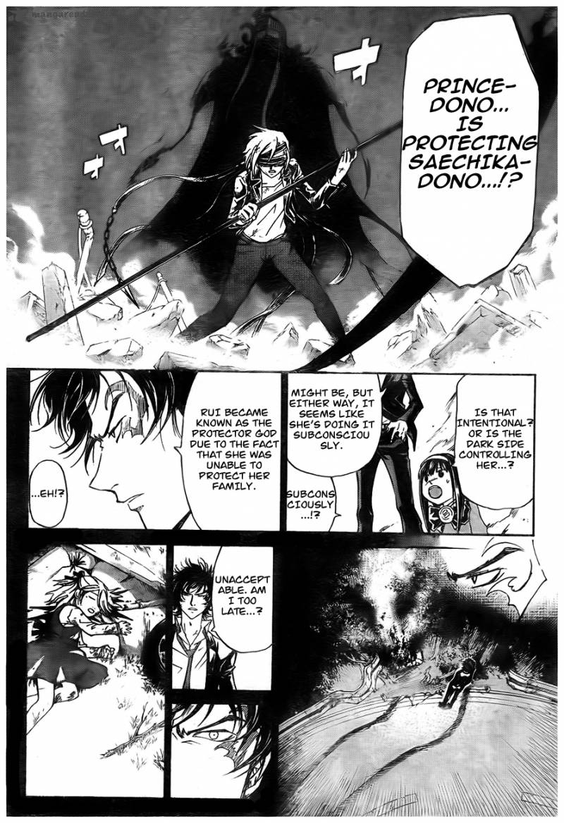 Code Breaker 166 7