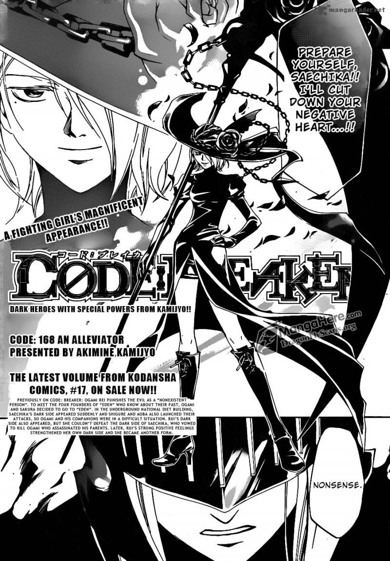 Code Breaker 168 1