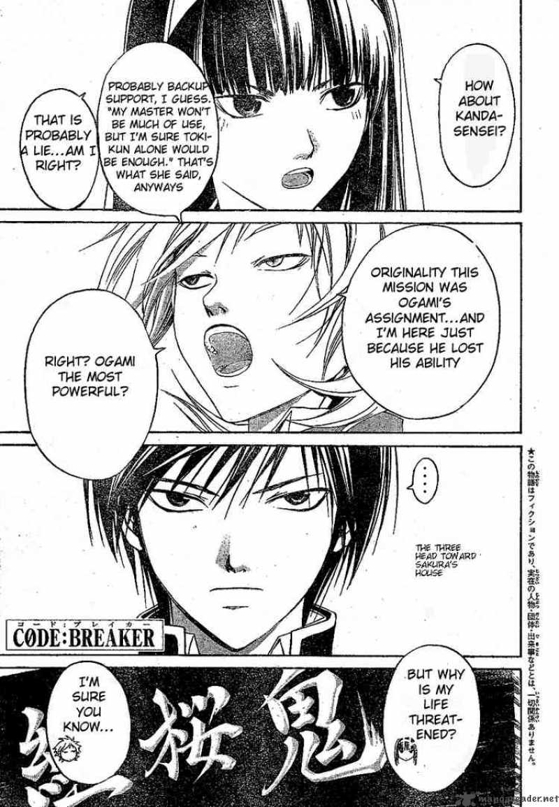 Code Breaker 17 1