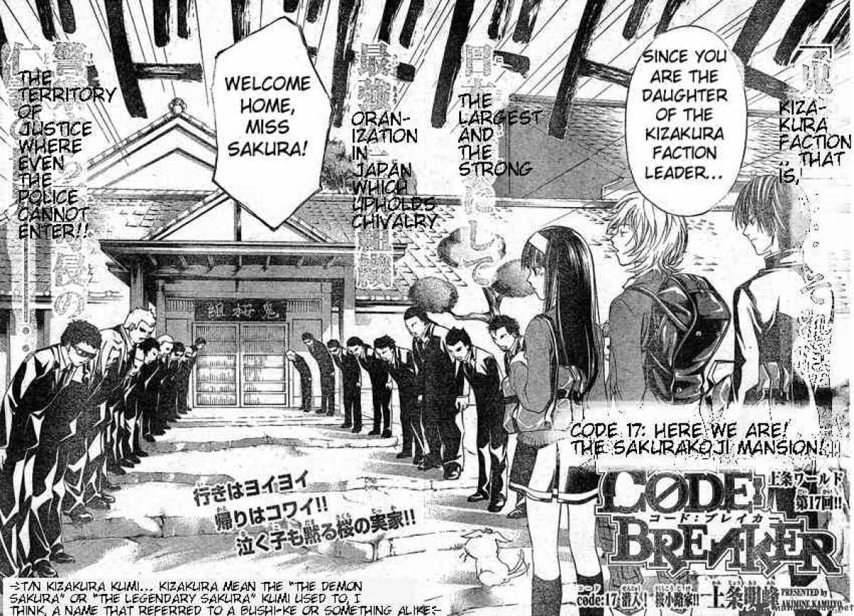 Code Breaker 17 2