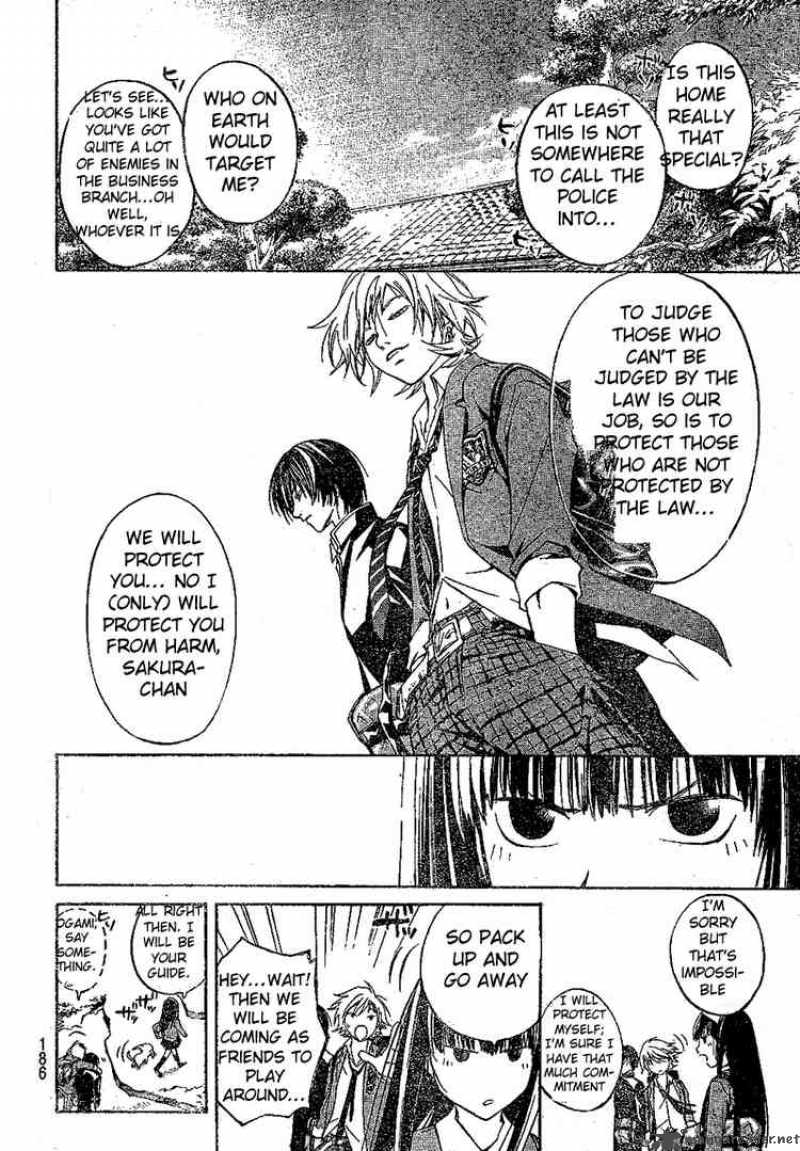 Code Breaker 17 3