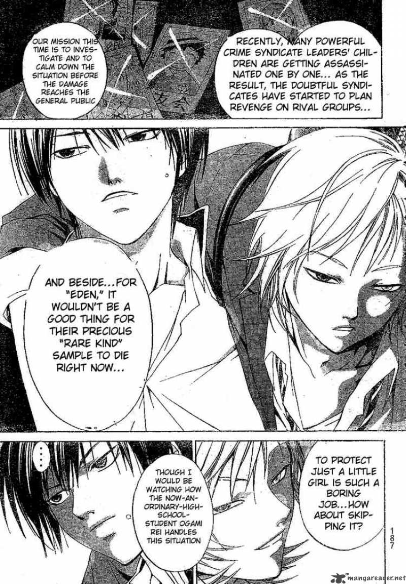 Code Breaker 17 4